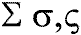 sigma