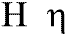 eta